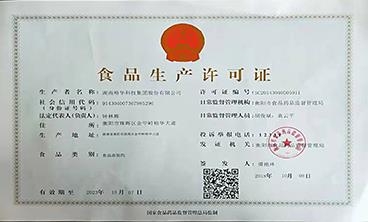 food production license